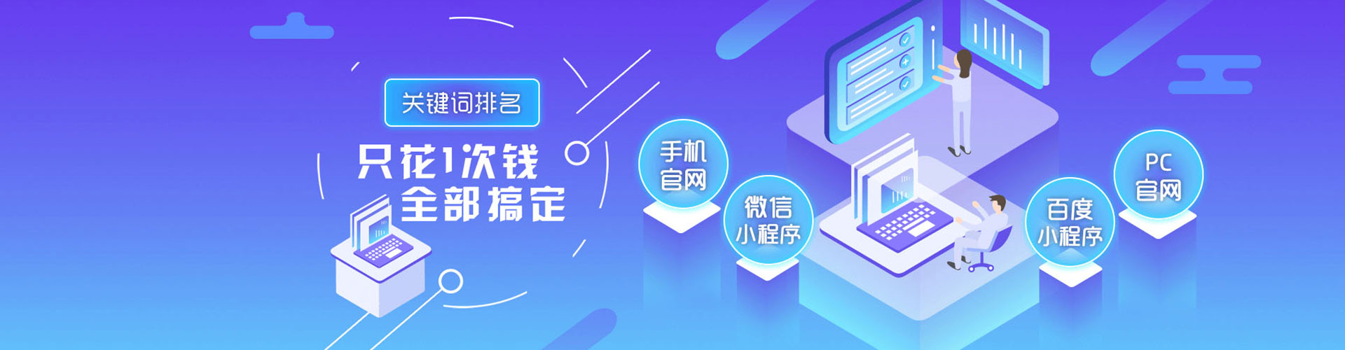 集安信息流优化师