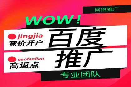知乎信息流广告投放效果评估报告