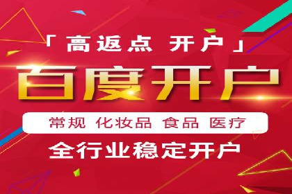 SEM营销案例：电商平台的流量密码