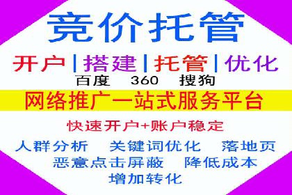百度推广公司助力旅游行业实现精准营销