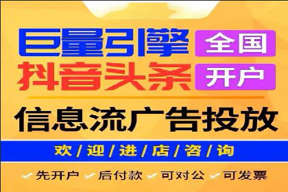 SEM账户托管优化案例深度解析